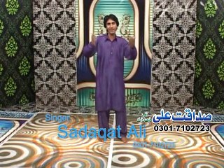 Mabarka Ali Nu   | Sadaqat Ali |      Dhamal