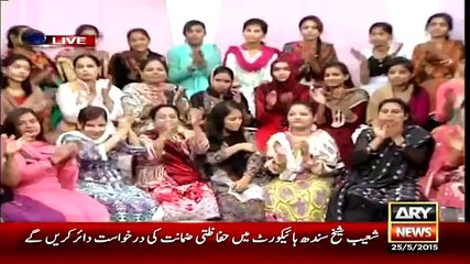 The Morning Show With Sanam Baloch on ARY News Part 2 - 25th May 2015
