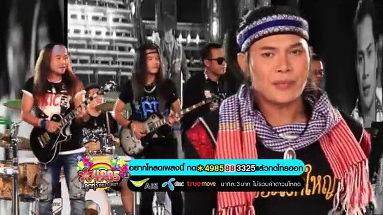 ไหมไทยท็อปไลน์ - ไหมไทย หัวใจศิลป์