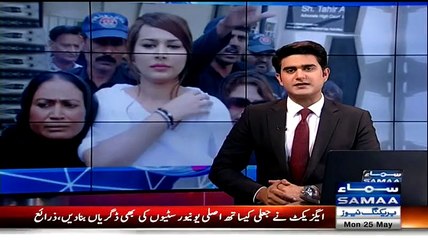 See What Model Ayaan Ali did to his Fan when he was making her Video -