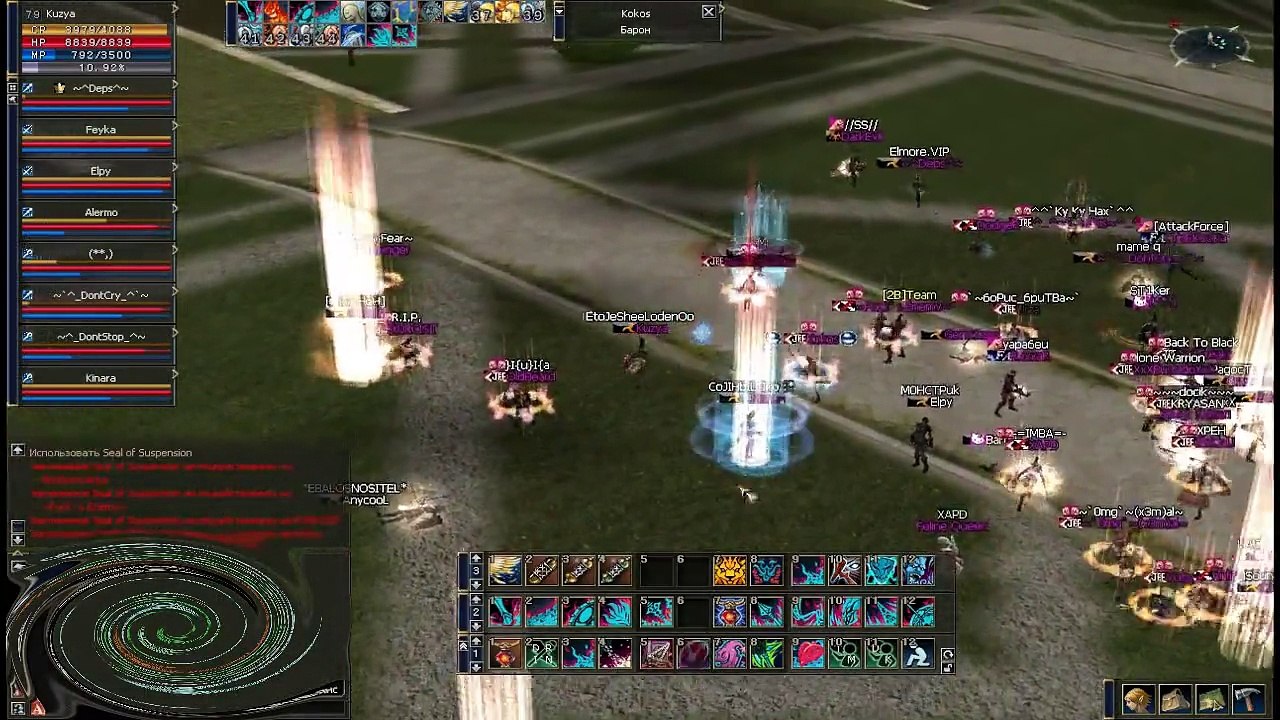 Server TheMega.ru