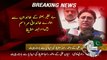Ayaan Ali Ka Asif Zardari Say Kiya Taaluq Hai, Watch Ayaan Ali's Father Response -