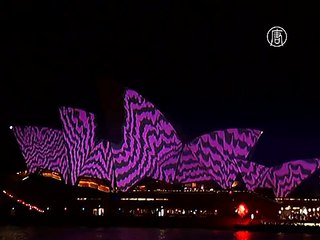 Световые инсталляции украсили здания Сиднея