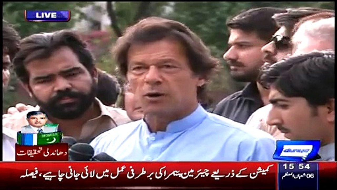 Imran Khan Media Talk - 25th May 2015