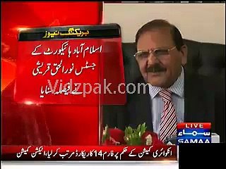 Islamabad High Court reinstates Chairman PEMRA, Chaudhry Rasheed