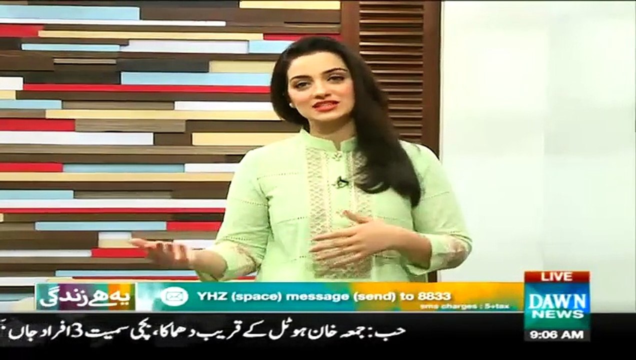 Yeh Hai Zindagi With Saira Kabeer on Dawn News Part 1 - 25th May 2015