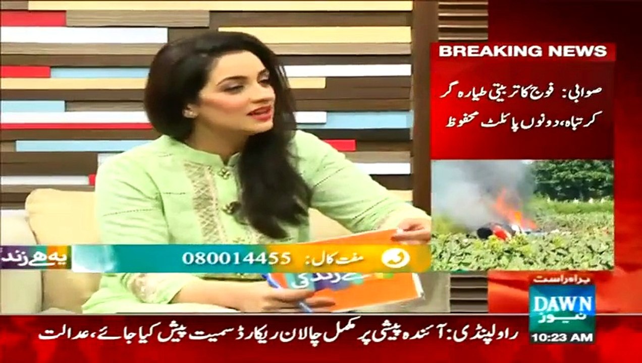 Yeh Hai Zindagi With Saira Kabeer on Dawn News Part 6 - 25th May 2015