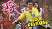 Tu Hi Re - Upcoming Marathi Movie - Swapnil Joshi & Sai Thamhankar Look Revealed