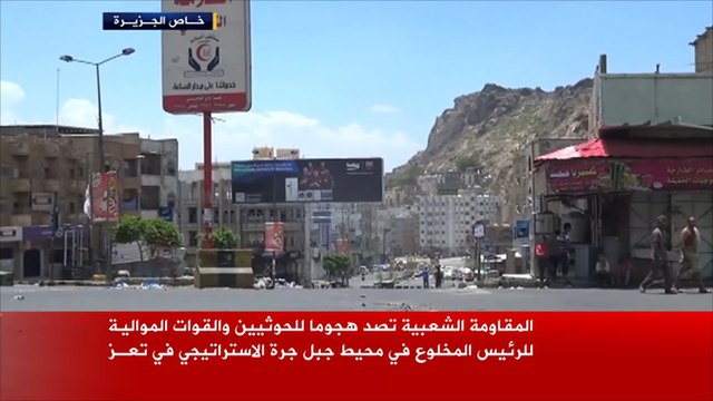 المقاومة تصد هجوما للحوثيين والموالين لصالح بتعز