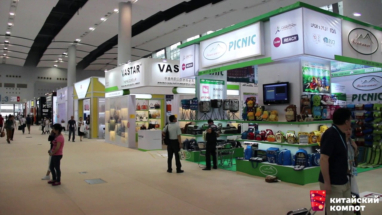 Кантонская ярмарка 2015, Китай, Гуанчжоу | Китайский компот