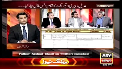 Powerplay 24th May 2015 Part -3