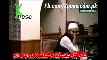 Jab Maulana Tariq Jameel Toilet Ki Taraf Bhaage Aur Peeche Se Pathan Ne Pakar Liya