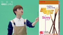 [EXO-K의 신규빼빼로 TVC 미공개 풀버전 영상 대공개!] 빼빼로 CF, EXO-K의 빼빼로는__60s