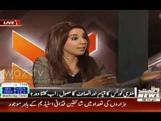 Faisal Raza Abdi Using Very Strong Word Against PTI_Imran Khan Ka Dharna Aik Political Show Tha Bas