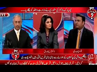 Govt Kiss Ke Darr Se Youtube Nahin Khol Rahi....... -@- Fawad Chaudhry