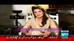 See How Reham Khan is Introducing Imran Khan in her New Show