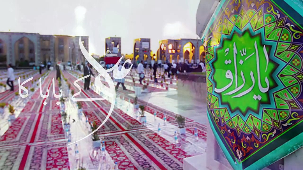 Mir Hasan Mir l Ali (as) Ke Baba Ka l New Manqabat 2016-16