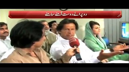 Imran Khan Exclusive Talk From Gaddafi Stadium During Pak Vs Zim Match