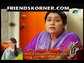 Susral Meri Behen Ka Episode 51 On Geo Tv In High Quality 25th May 2015