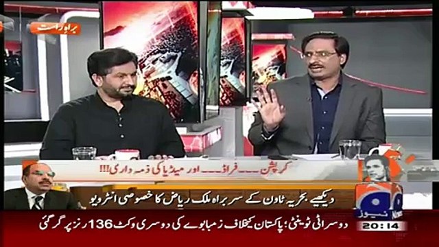 Javed Chaudhry Reveals That He Is the Owner of An IT Company Which Makes Websites