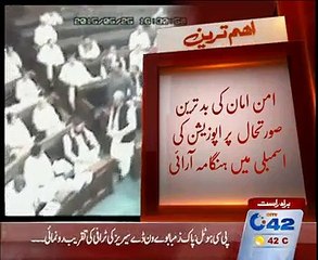 Intensive Fight Between Parliamentarians _ Opposition Members