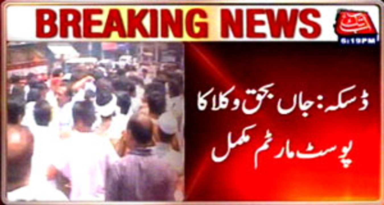 Daska Incident autopsy of 2 dead lawyers