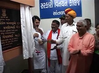 Patan Santalpur Govt College opening by Shankar Chaudhary