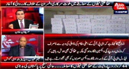 Abb Takk - Be Naqaab Ep 30 25 May 2015