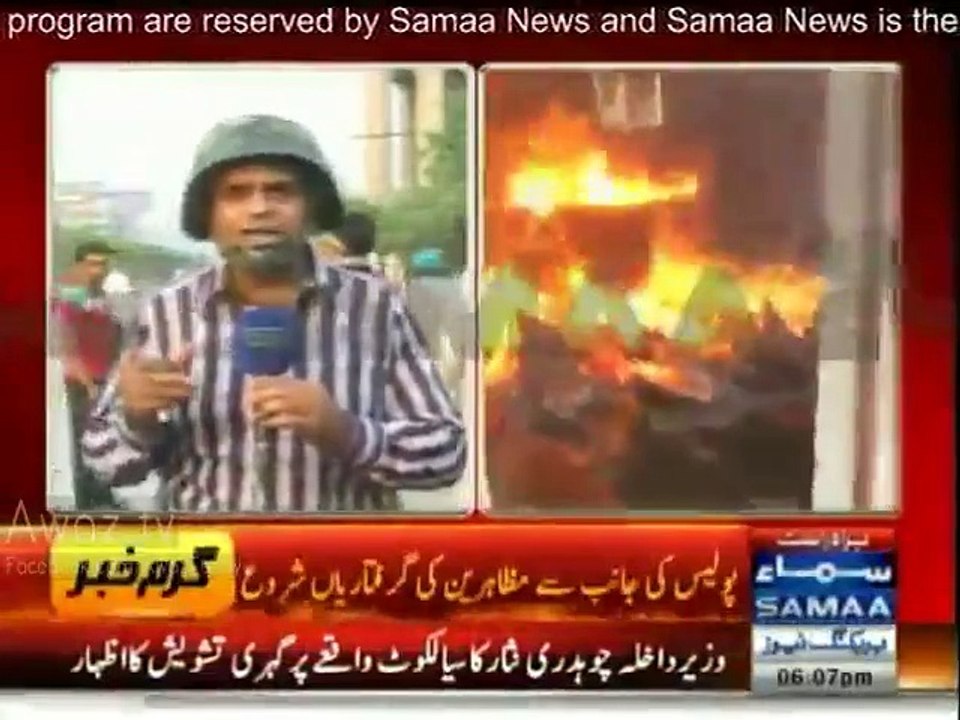 Tensed situation still in Daska ,Protesters damaging gov't properties , Police start arresting protesters