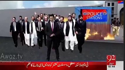 Punjab government announces to form Judicial Commission to probe DASKA Incident