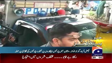 Geo News 9pm Bulletin – 24th May 2015