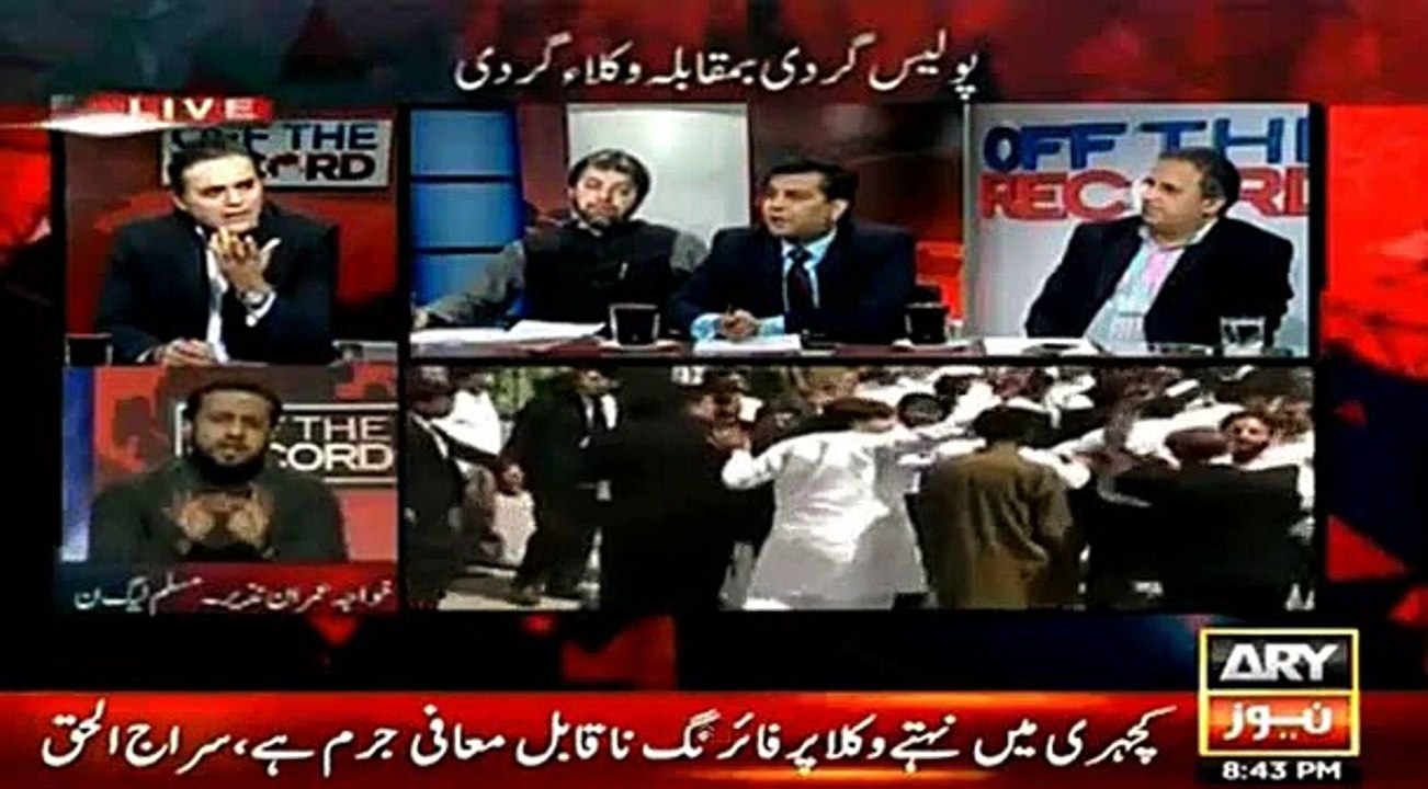 Why Wasn't Justice Baqir's Report on Model Town was Released? Khawaja Imran Nazir's reply made Everyone Laugh