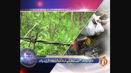 News Minute on VOA News – 25th May 2015