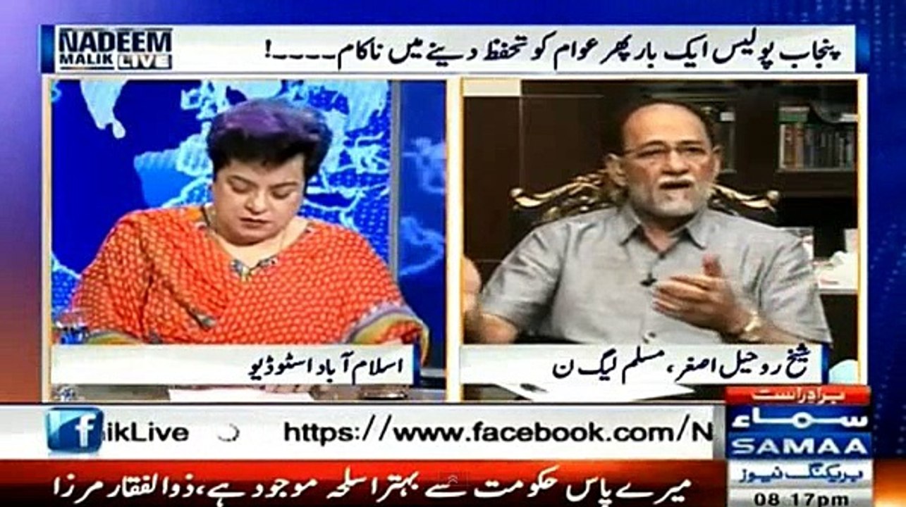 Shireen Mazari aur Rohail Asghar Main Garma Garmi in a Live Show