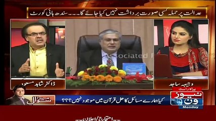 Video herunterladen: Pakistan Ka Sab Se Khush Insaan Ishaq Dar Hai..Dr Shahid Masodo