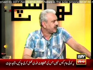 Khara Sach With Mubashir Lucman - 25th May 2015