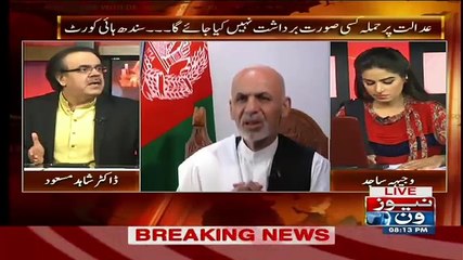 Obama Ke 20 Reh Gaye Hain Pesident Office Mein ..Dr Shahid Masood