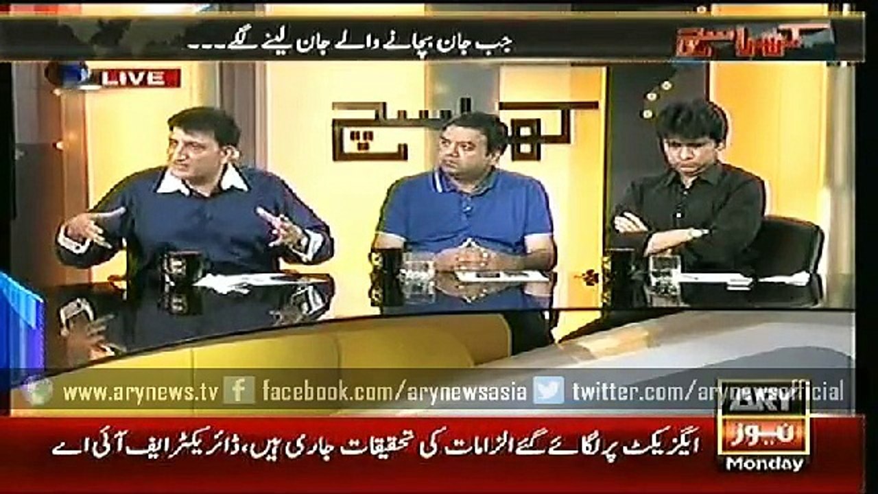 Khara Sach  25 May 2015