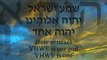 SHEMA YISRAEL - שמע ישראל -english hebrew