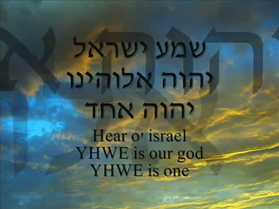 SHEMA YISRAEL - שמע ישראל -english hebrew
