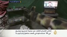 كتائب القسام تكشف عن تصنيع صواريخ 