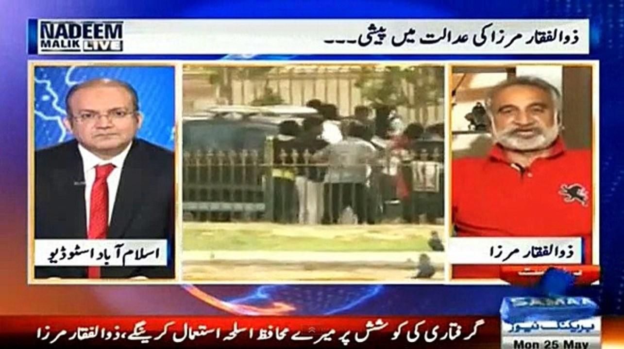 You Say Asif Zardari Has Killed so Many People,  You Were His Partner in Everything Then You Should Also Be Investigated