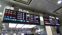 Shinkansen 101: Bullet trains in Japan (HD)