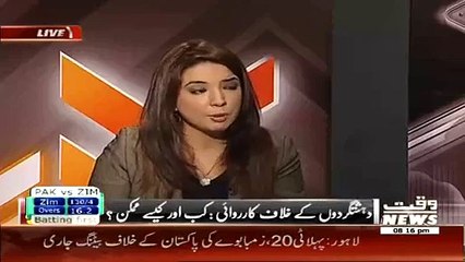 Faisal Raza Abidi Ne Pehli Baar Zardari Se Ikhtilaf Ki Waja Bata Di