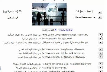تعليم اللغة التركية 35