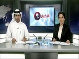 البحرين : وزير الداخلية يعلن عن القبض على 25 من المشتبه بهم في التفجير الارهابي بمنطقة الديه