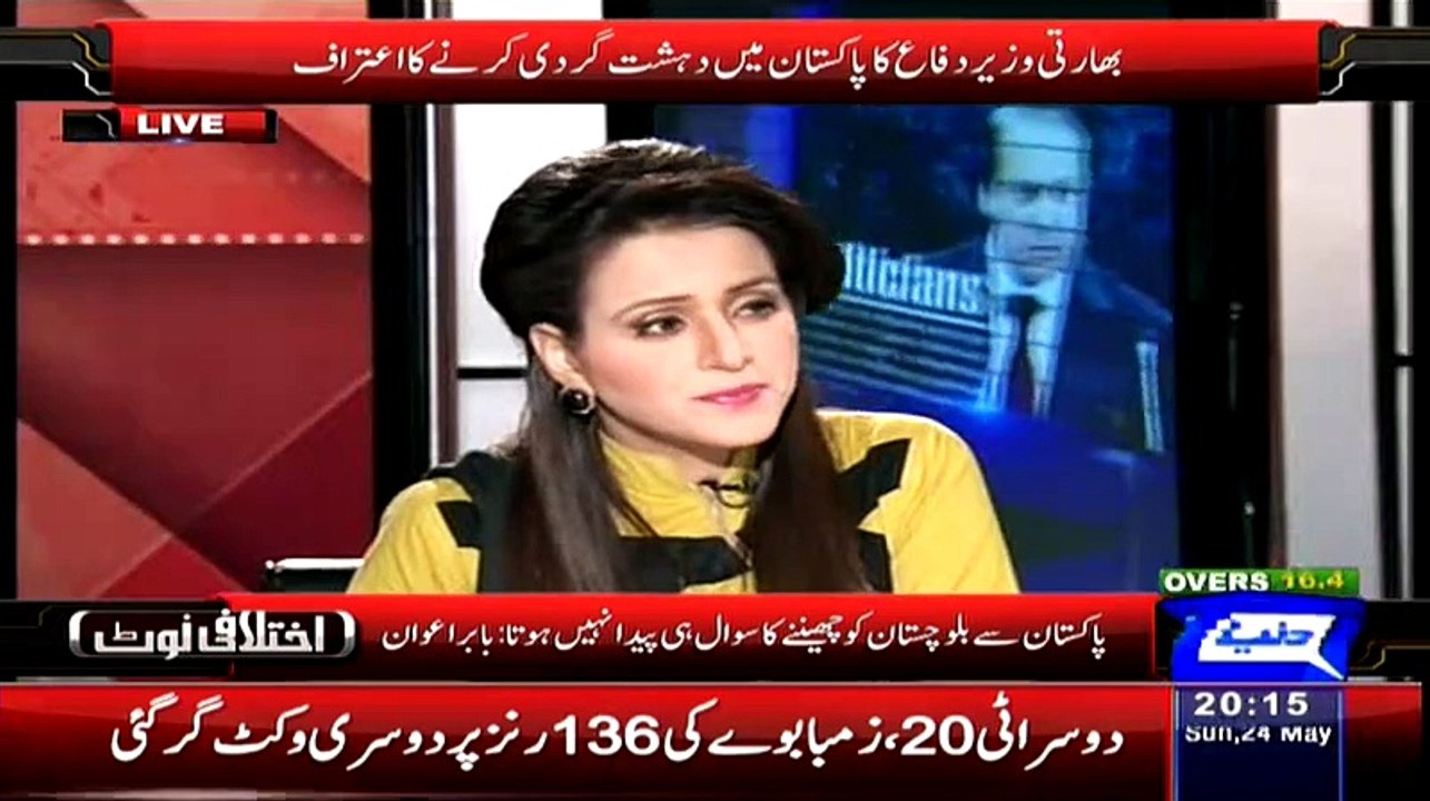 Babar Awan Telling That What Indian Says If Pakistani Peoples Wants To Do Job In India