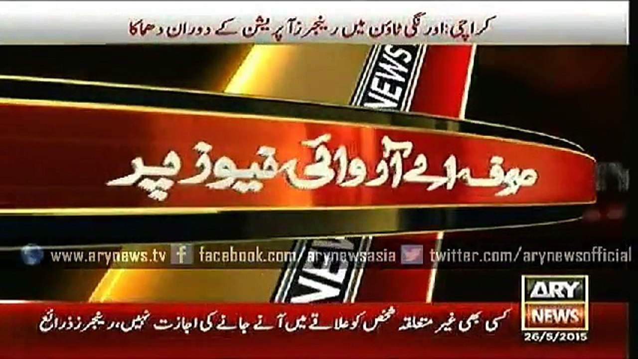 Dual explosions during Rangers operation in Karachi