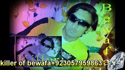 ((((((((❥❥❥❥❥)))))))))Sath Chodu Na Tera  Zamana Deewana ((( Hafeez khan)))))) killer of bewafa )))))))))))))))))❥❥❥❥❥))))))))))))