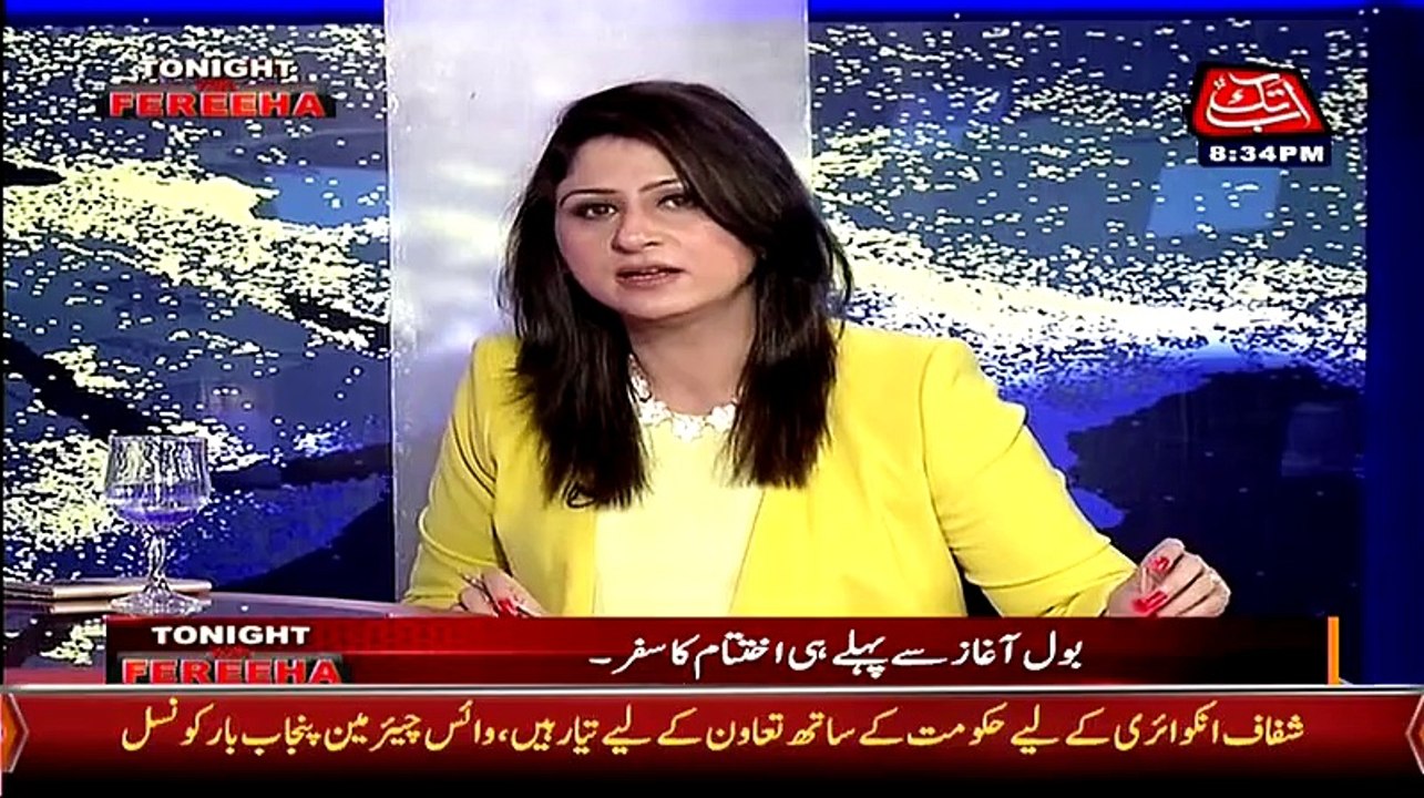 I Was The First Journalist Whom Shoaib Offers Me To Join Bol - Saleem Bhukhari